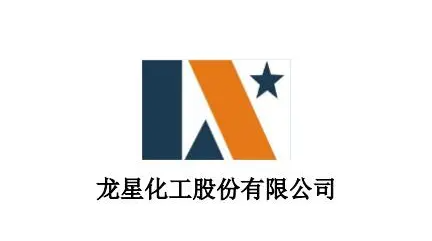 炭黑廠(chǎng)家龍星化工股份有限公司_炭黑生產(chǎn)廠(chǎng)家 