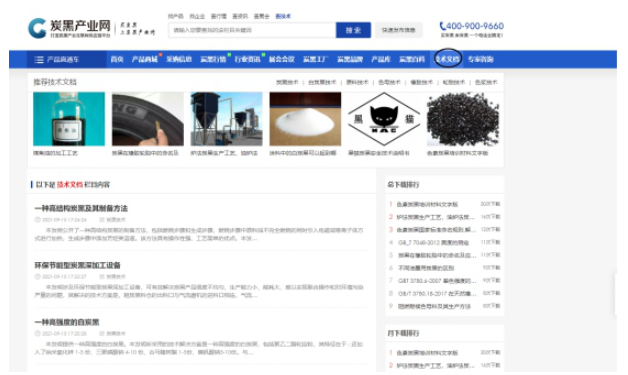 技術(shù)文檔 技術(shù)文檔