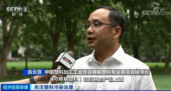 中國物資再生協(xié)會再生塑料分會秘書長 王永剛 中國物資再生協(xié)會再生塑料分會秘書長 王永剛