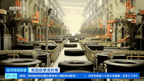 加大研發投入，生產利潤率更高的新品類輪胎