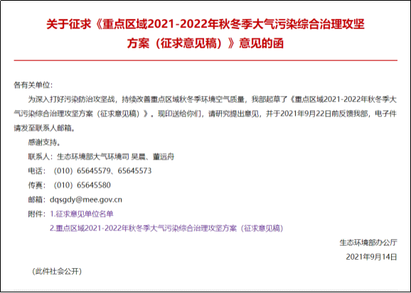 “停工令”又來！7省65城受限停，一直持續(xù)到明年！