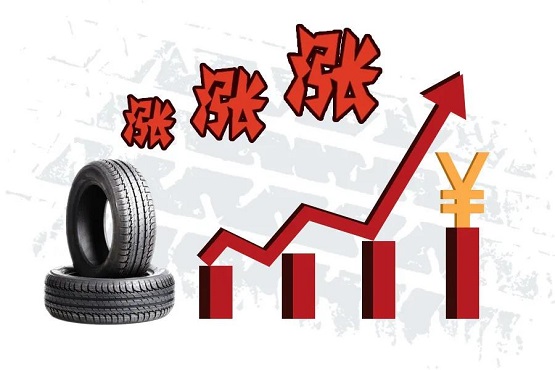 數家輪胎企業的漲價行為，會延續至11月份、12月份，漲幅為2%-5%