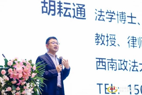 西南政法大學(xué)法學(xué)博士、審計學(xué)博士后、教授 胡耘通