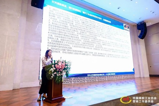 “2021年輪胎原材料市場分析與預(yù)測”