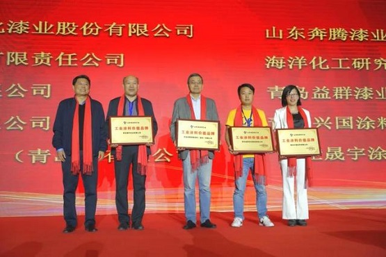 工業(yè)涂料價(jià)值品牌獎(jiǎng)2 工業(yè)涂料價(jià)值品牌獎(jiǎng)2