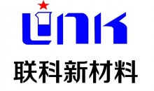 山東聯科新材料有限公司怎么樣？