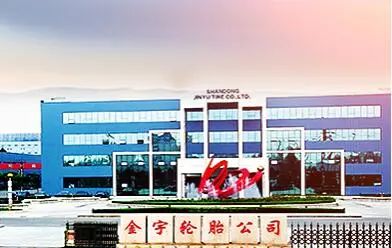 知名輪胎廠商,投建新項(xiàng)目 知名輪胎廠商,投建新項(xiàng)目