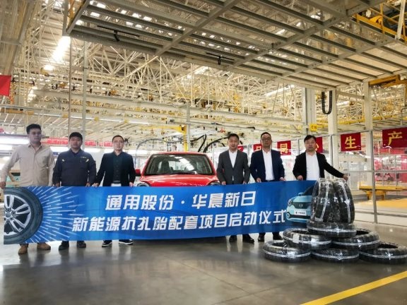 通用股份抗扎胎，配套新能源乘用車！