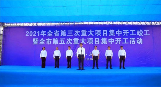 江永縣在工業(yè)園區(qū)舉行2021年第五次重大項(xiàng)目集中開工儀式 江永縣在工業(yè)園區(qū)舉行2021年第五次重大項(xiàng)目集中開工儀式
