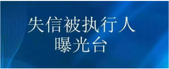 曝光！2021輪胎行業失信名單