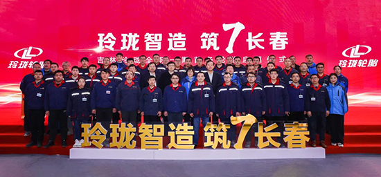作為玲瓏“7+5”戰(zhàn)略全球布局的重要一地 作為玲瓏“7+5”戰(zhàn)略全球布局的重要一地