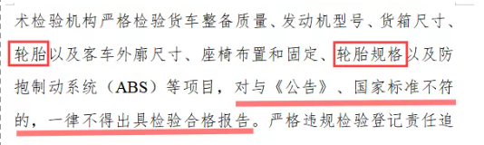 生產(chǎn)全鋼為主的小型輪胎企業(yè)、主賣全鋼的經(jīng)銷商和門店,他們的生存迎來了極大的考驗。 生產(chǎn)全鋼為主的小型輪胎企業(yè)、主賣全鋼的經(jīng)銷商和門店,他們的生存迎來了極大的考驗。