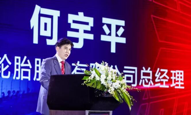 貴州輪胎將進一步加強與全國經銷商精誠合作; 貴州輪胎將進一步加強與全國經銷商精誠合作;