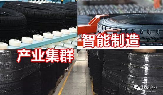 廣饒輪胎--高質(zhì)量發(fā)展之路 廣饒輪胎--高質(zhì)量發(fā)展之路