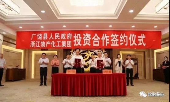 招商引資,盤活輪胎產(chǎn)業(yè) 招商引資,盤活輪胎產(chǎn)業(yè)