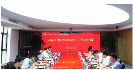 輪胎集團(tuán)董事長(zhǎng)，離任！