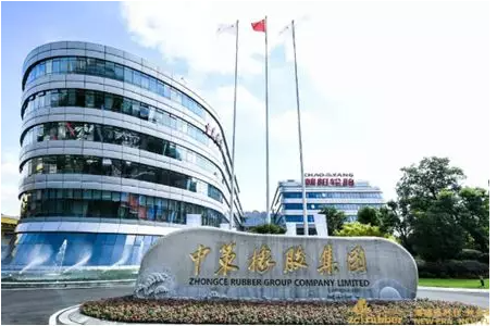 中策橡膠,宣布2022年目標(biāo)! 中策橡膠,宣布2022年目標(biāo)!