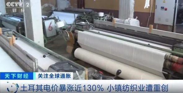 土耳其電價暴漲,化纖業(yè)受到?jīng)_擊 土耳其電價暴漲,化纖業(yè)受到?jīng)_擊