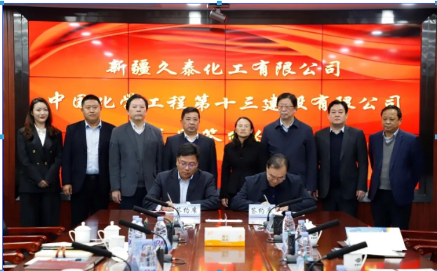 新疆久泰化工有限公司4萬噸/年炭黑生產(chǎn)線升級改造項目為改擴(kuò)建項目 新疆久泰化工有限公司4萬噸/年炭黑生產(chǎn)線升級改造項目為改擴(kuò)建項目