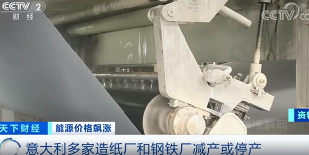 全球能源價格飆漲！停產潮來襲！漲價潮來襲！斷供潮來襲！