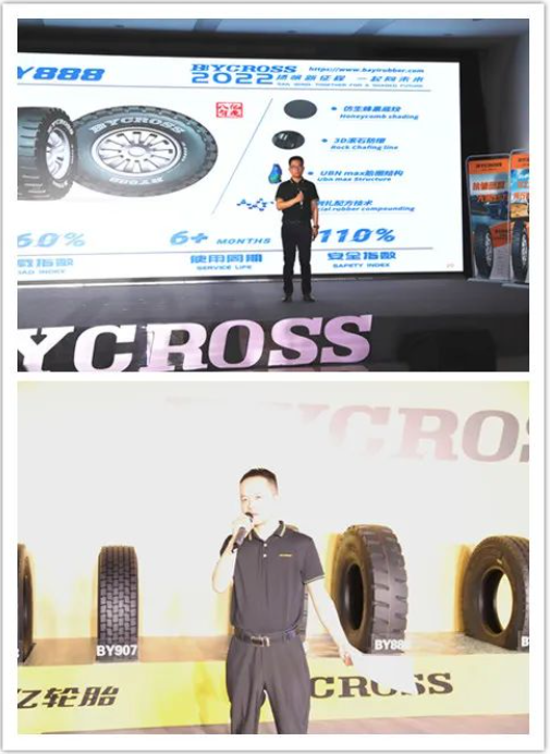 BYCROSS的品牌定位行業中高端，立足高性能、差異化產品。將八億橡膠防爆胎、中短途產品、公交產品、中長途耐磨產品向全球推廣，規劃用3-5年時間將BYCROSS品牌打造為國內外一流品牌。
