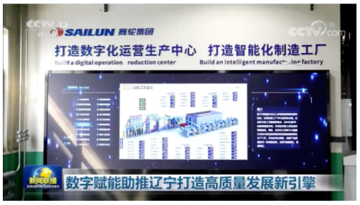 　科技賦能，深入應用“橡鏈云”平臺