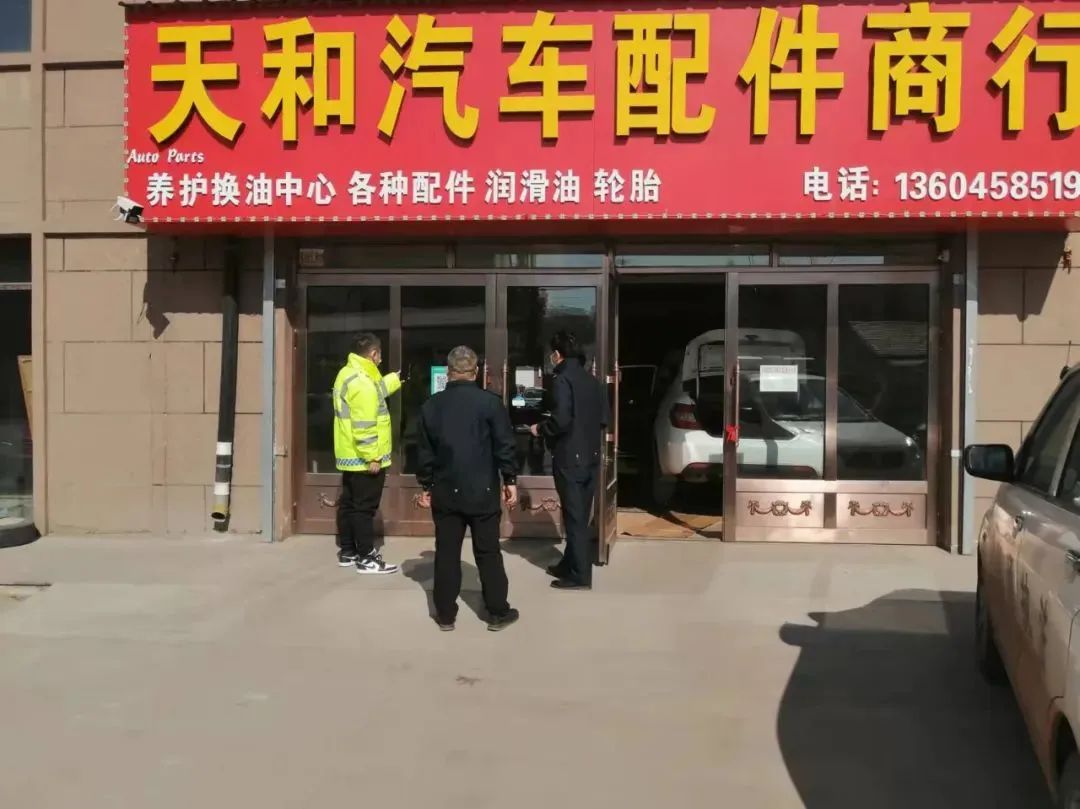 多家輪胎店被迫停業、整頓！