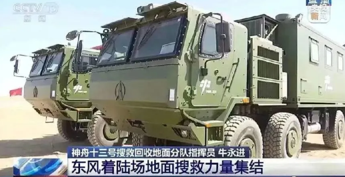 民企之光！百年雙虎助力中國航天事業發展！