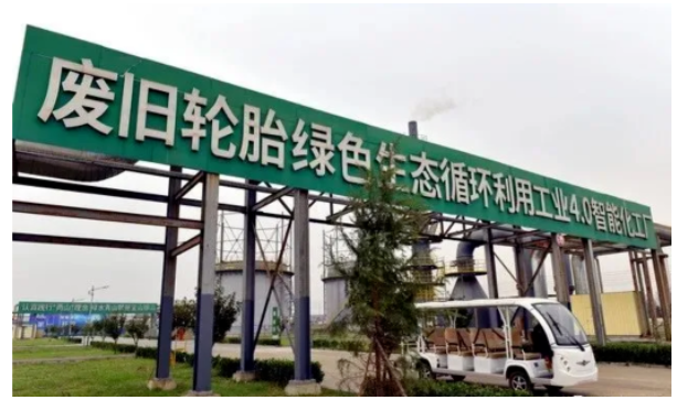 玲瓏和雙星這樣的輪胎企業進入到輪胎再生利用的行業中