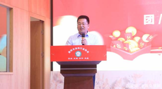 · 湖北省涂料工業(yè)協(xié)會會長蔣紅升講話 · 湖北省涂料工業(yè)協(xié)會會長蔣紅升講話