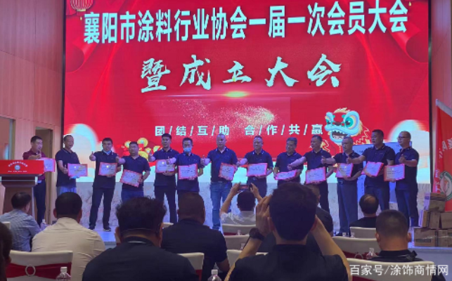 · 協(xié)會會長、秘書長為整個管理團隊頒發(fā)證書 · 協(xié)會會長、秘書長為整個管理團隊頒發(fā)證書