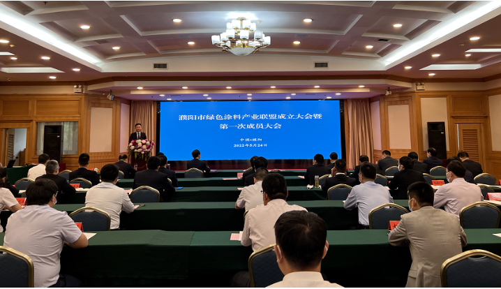 濮陽市綠色涂料產業聯盟成立 濮陽市綠色涂料產業聯盟成立