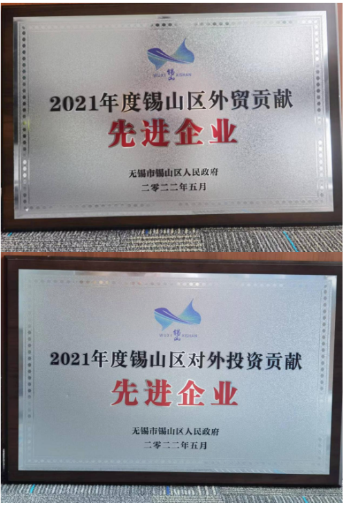 捷報！通用股份榮獲兩項殊榮
