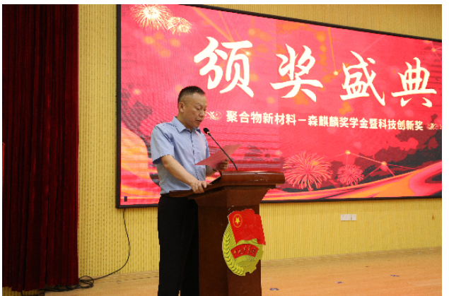 森麒麟在發展中始終將人才視為頭部戰略，愿意為高端創新型人才的挖掘與培養持續投入。