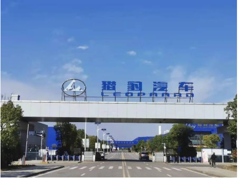 知名汽車(chē)破產(chǎn)，大批輪胎物資打包賣(mài)