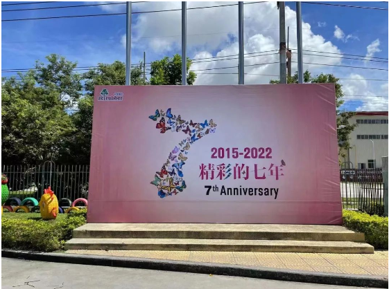 七周年:中策泰國開創(chuàng)海外發(fā)展新奇跡 七周年:中策泰國開創(chuàng)海外發(fā)展新奇跡