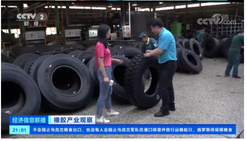 金宇輪胎6月份內銷和出口訂單都有所增加 金宇輪胎6月份內銷和出口訂單都有所增加