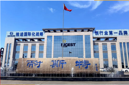 耐斯特炭黑公司表示將繼續(xù)在各級(jí)市場(chǎng)監(jiān)督管理局的大力支持和指導(dǎo)下，實(shí)施高端品牌建設(shè)工程，增強(qiáng)質(zhì)量品牌提升內(nèi)生動(dòng)力，服務(wù)轉(zhuǎn)型發(fā)展、創(chuàng)新發(fā)展，為推動(dòng)山東省品牌高端化進(jìn)程貢獻(xiàn)萬(wàn)達(dá)耐斯特力量。
