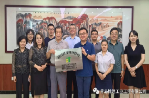 全國橡塑中心領(lǐng)導見證橡膠建筑功能拓展平臺正式啟動運營! 全國橡塑中心領(lǐng)導見證橡膠建筑功能拓展平臺正式啟動運營!