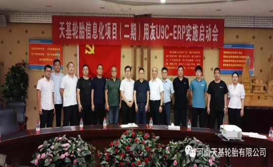 三方合作，推動輪胎廠數智化轉型