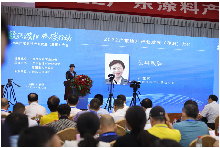 中共濮陽市委、濮陽市人民政府圍繞做大做強綠色涂料產業的愿景 中共濮陽市委、濮陽市人民政府圍繞做大做強綠色涂料產業的愿景