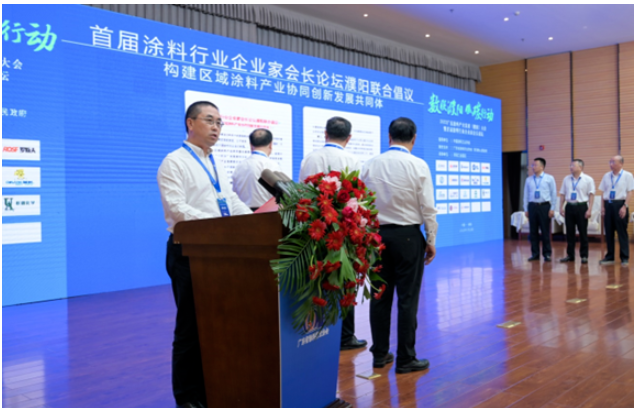 廣東省涂料行業(yè)協(xié)會會長陳冰代表7位涂協(xié)會長，宣讀聯(lián)合倡議書。