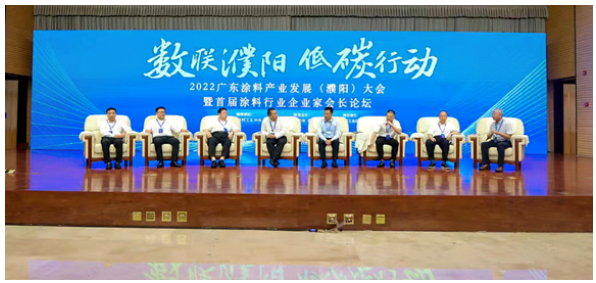 為下半年區(qū)域協(xié)同發(fā)展劃重點(diǎn),來(lái)自首屆涂料行業(yè)會(huì)長(zhǎng)論壇的一句話 為下半年區(qū)域協(xié)同發(fā)展劃重點(diǎn),來(lái)自首屆涂料行業(yè)會(huì)長(zhǎng)論壇的一句話