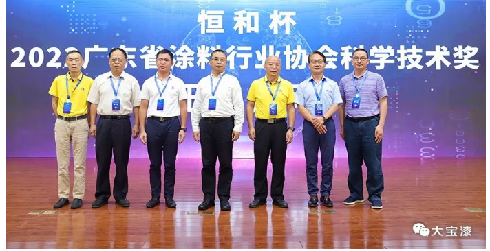 廣東省涂料行業(yè)協(xié)會科學技術獎啟動人員合影 廣東省涂料行業(yè)協(xié)會科學技術獎啟動人員合影