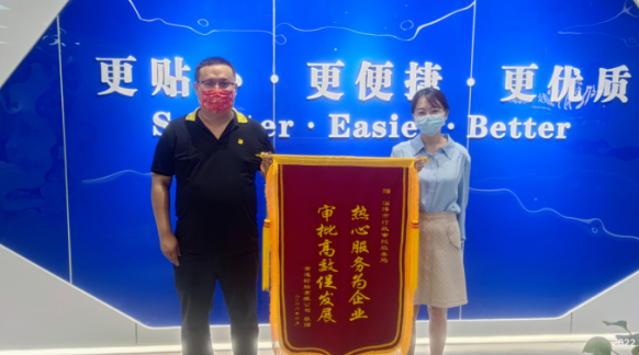 “提前服務(wù)+”,為有道輪胎項(xiàng)目立項(xiàng)插上“翅膀” “提前服務(wù)+”,為有道輪胎項(xiàng)目立項(xiàng)插上“翅膀”