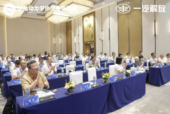 汽車與輪胎專家聚集長(zhǎng)春,討論這件大事 汽車與輪胎專家聚集長(zhǎng)春,討論這件大事