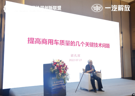 《提高商用車質(zhì)量的幾個(gè)關(guān)鍵技術(shù)問(wèn)題》 《提高商用車質(zhì)量的幾個(gè)關(guān)鍵技術(shù)問(wèn)題》
