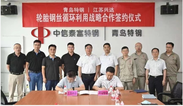 興達鋼簾線正有序推進省級綠色工廠申報工作。他們引導打造的“輪胎鋼絲循環利用”項目，已處于實驗驗證階段。