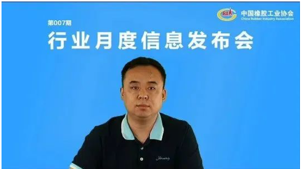 縱覽 | 國內(nèi)行業(yè)新聞速遞(7.25-7.29) 縱覽 | 國內(nèi)行業(yè)新聞速遞(7.25-7.29)
