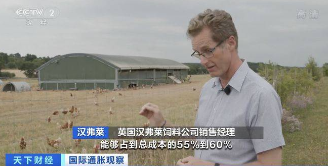 英國漢弗萊飼料公司銷售經理 漢弗萊 英國漢弗萊飼料公司銷售經理 漢弗萊